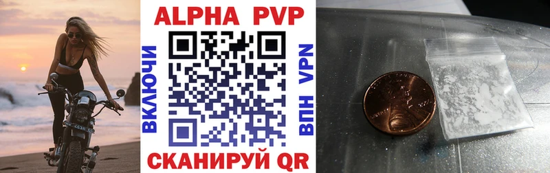 Alpha-PVP СК Кяхта