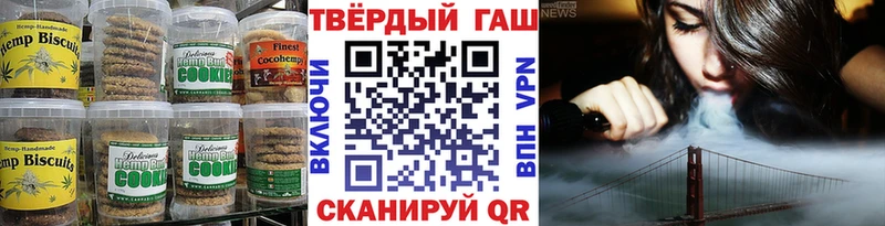 Еда ТГК конопля  Кяхта 
