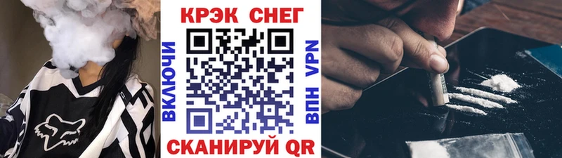 КОКАИН FishScale Кяхта