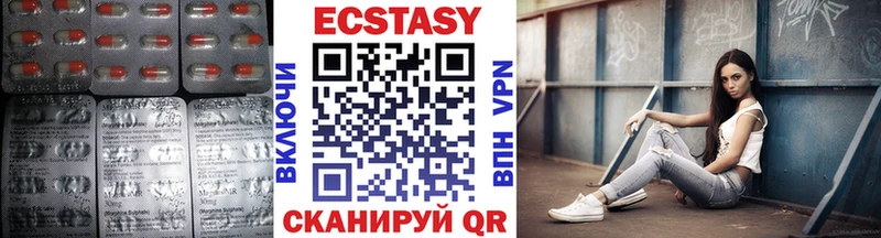 цены   Кяхта  Экстази круглые 