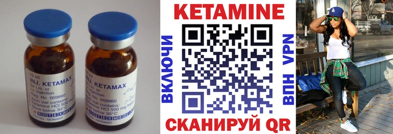наркота  Кяхта  КЕТАМИН VHQ 