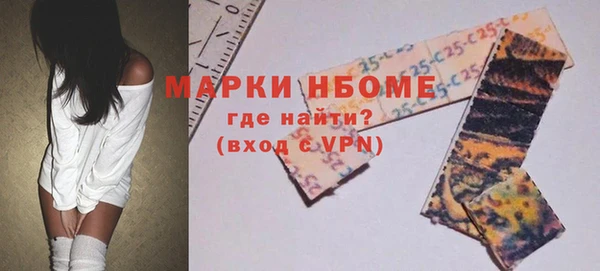 альфа пвп VHQ Абаза