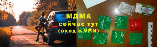 альфа пвп VHQ Абаза