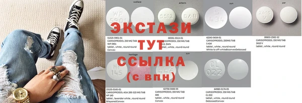 кристаллы Ростов