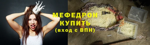 индика Абинск