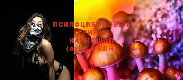 наркотики Абдулино