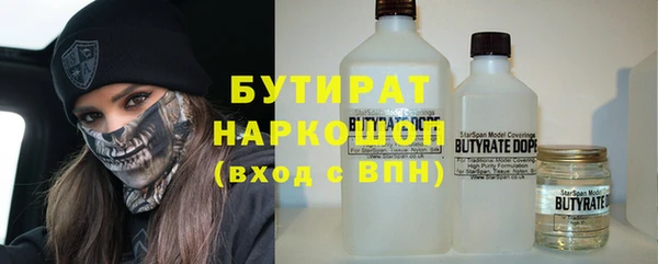 альфа пвп VHQ Абаза
