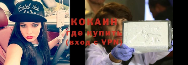 наркотики Абдулино