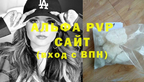 винт Гусь-Хрустальный