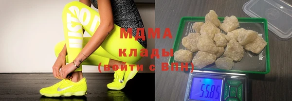 кристаллы Ростов