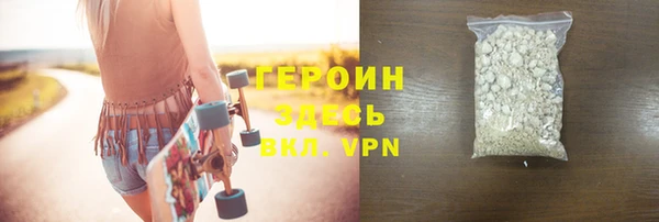 альфа пвп VHQ Абаза