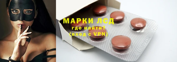 спиды Россошь