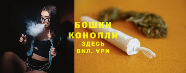 мефедрон мука Рославль