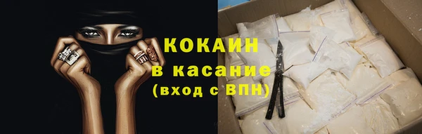 спиды Россошь