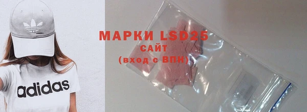 мефедрон мука Рославль