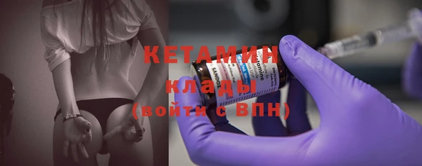 альфа пвп VHQ Абаза