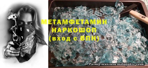 мефедрон мука Рославль
