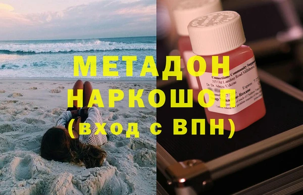 кристаллы Ростов