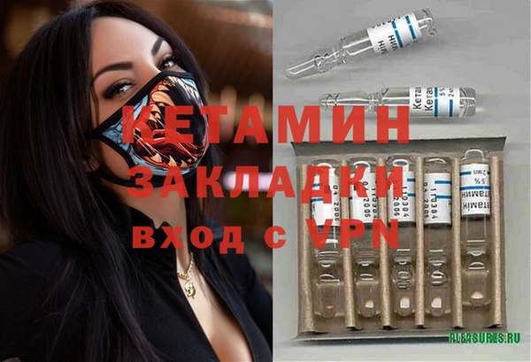 кристаллы Ростов