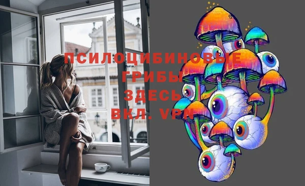 кристаллы Ростов