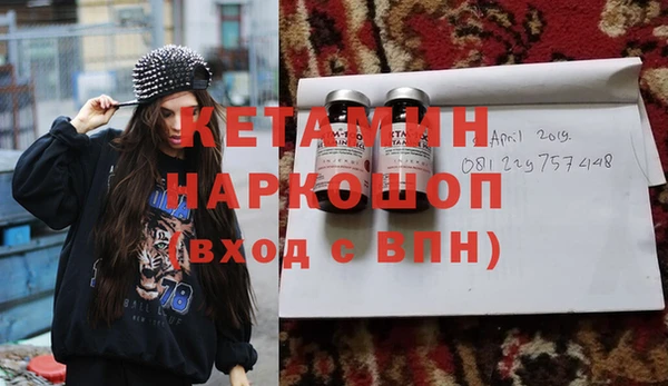 наркотики Абдулино