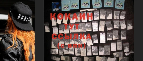кристаллы Ростов