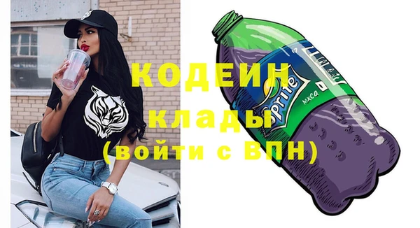 спиды Россошь