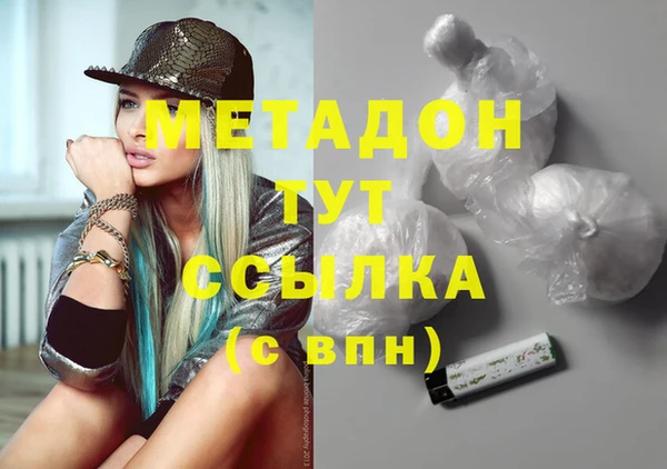 мефедрон мука Рославль