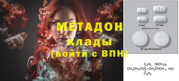 спиды Россошь