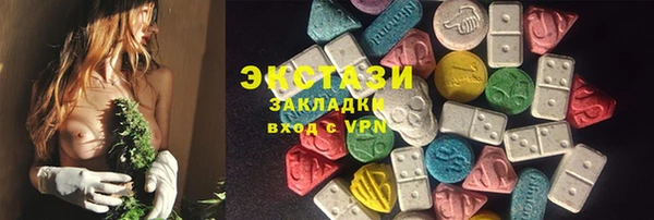 альфа пвп VHQ Абаза