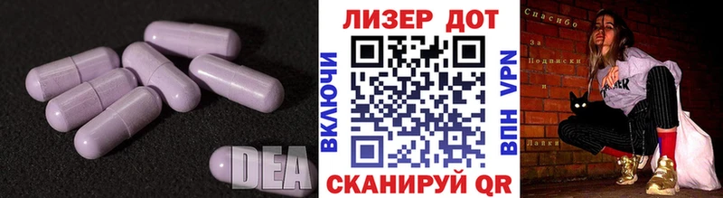 LSD-25 экстази ecstasy Кяхта