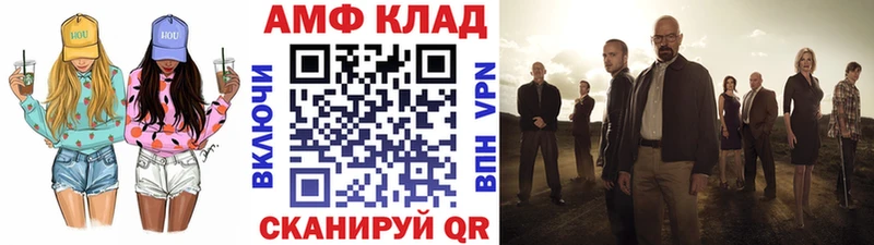 Метамфетамин Декстрометамфетамин 99.9%  нарко площадка Telegram  Кяхта 