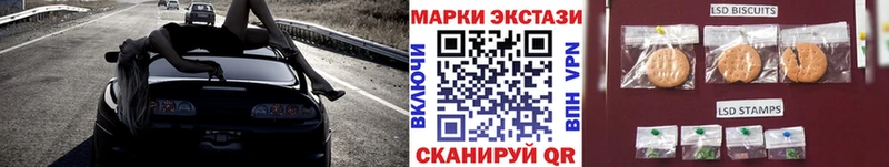 Марки 25I-NBOMe 1500мкг  hydra зеркало  Кяхта 